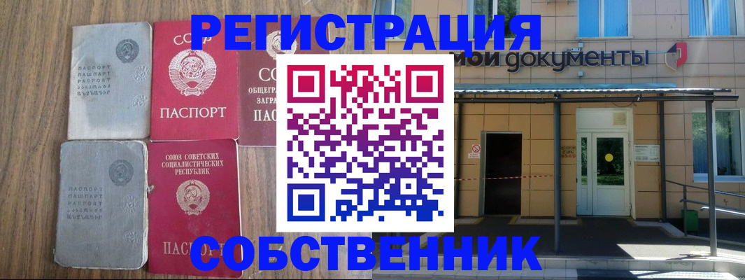 пропишу в квартире в Вязьме